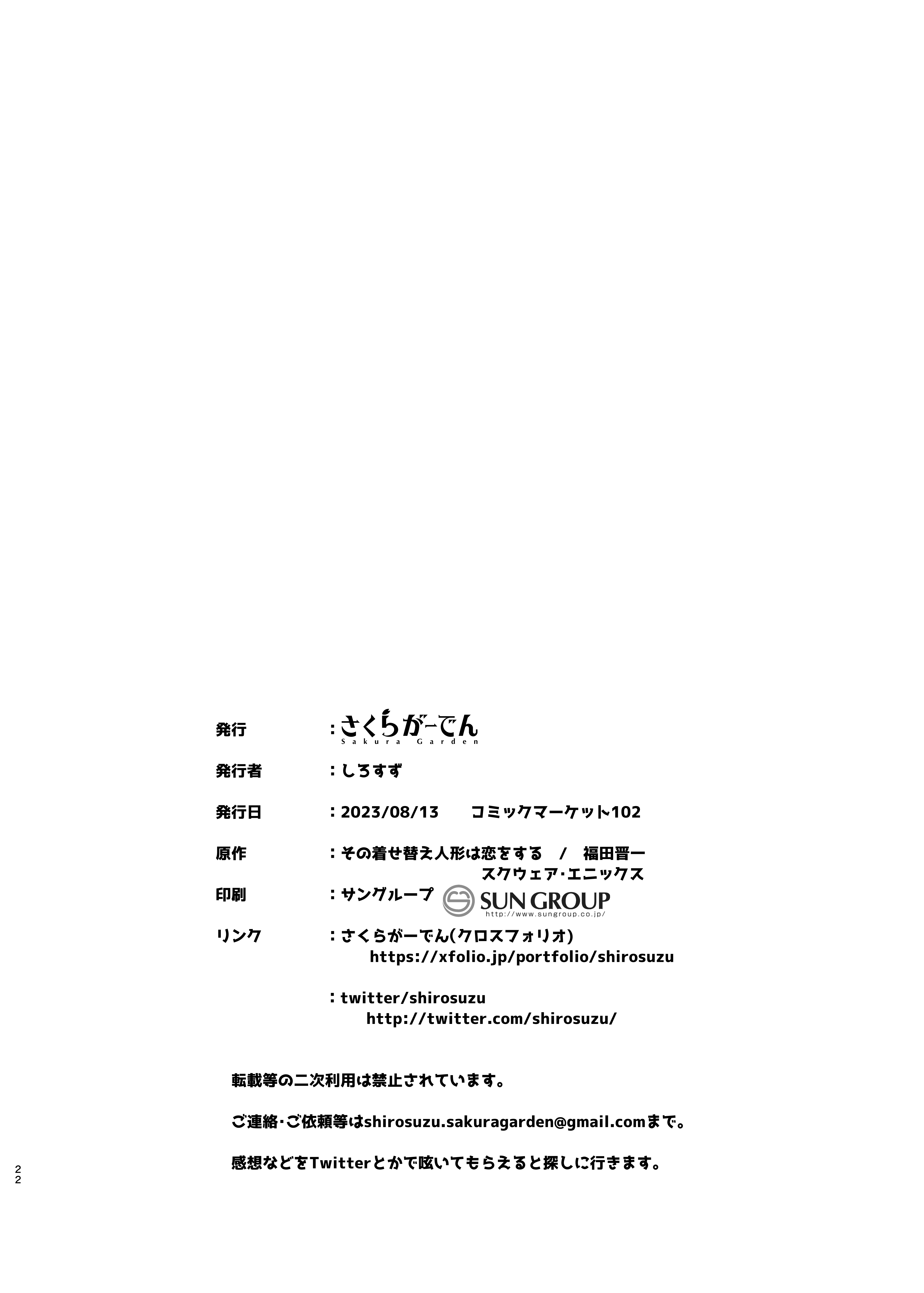 48df82f02c5e977f3eab1294401b1bab2d356e23_1740836139_332_a908a0e0d661492c7e41dcc7560859b469308bbb.jpg